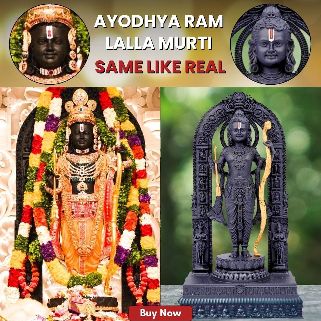 Ayodhya Ram Lalla Murti ( 3D ) Ayodhya Ram Lalla Murti ( 3D )