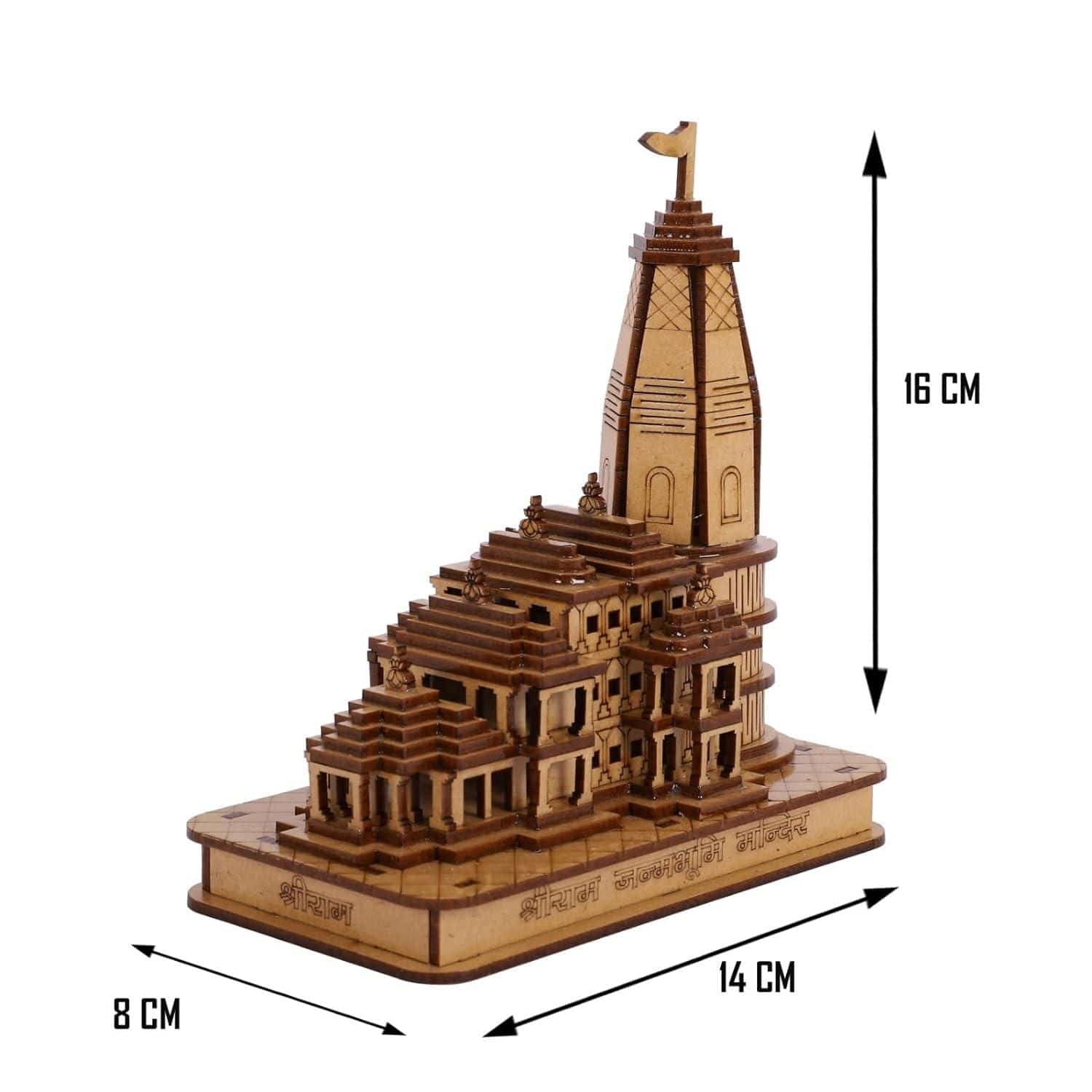 Ayodhya Ram Mandir Wooden Temple Shri Ram Mandir Ayodhya Ram Mandir Wooden Temple