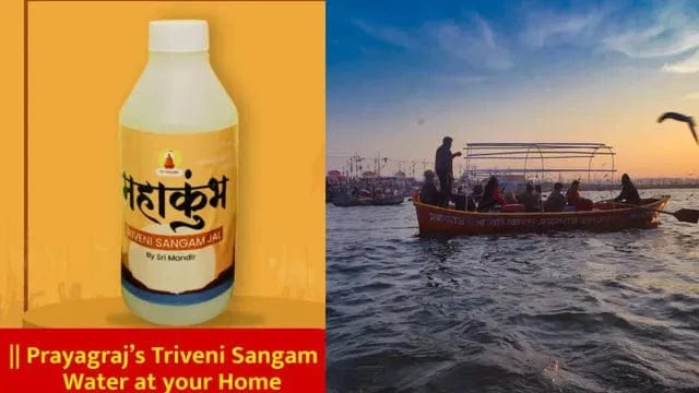 Mahakumbh Triveni Sangam Jal Mahakumbh Triveni Sangam Jal (Pack of 2)